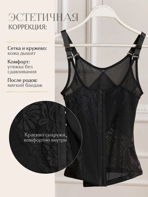 FemmeSculpt Корсет утягивающий для талии осанки для похудения, черный, фото 6