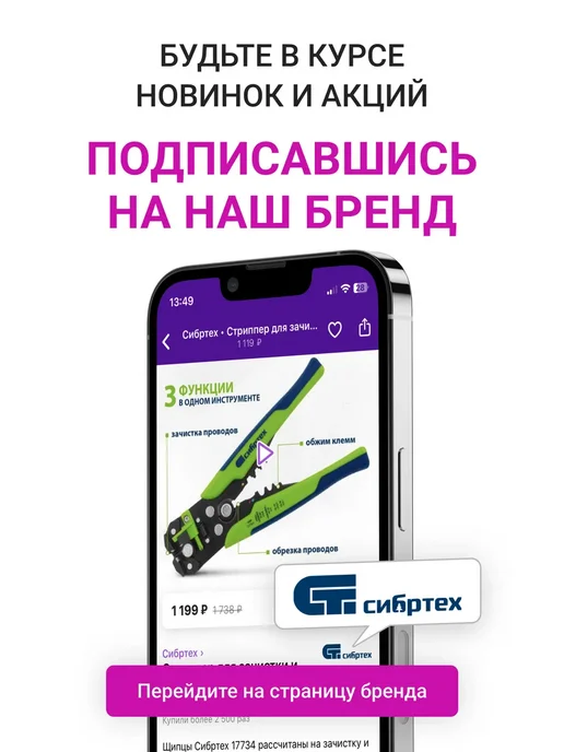 СИБРТЕХ Проволока стальная оцинкованная, 1.5 мм, 50 м, 47754, 50 м, фото 7