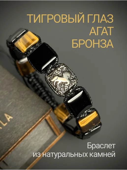 SNOW SHAMBALA Браслет Лошадь с подковой из тигрового глаза и агата, черный