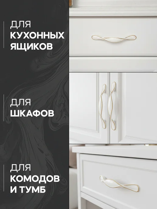 Тундра Ручки для мебели 96 мм 20 шт, 20 шт, фото 3