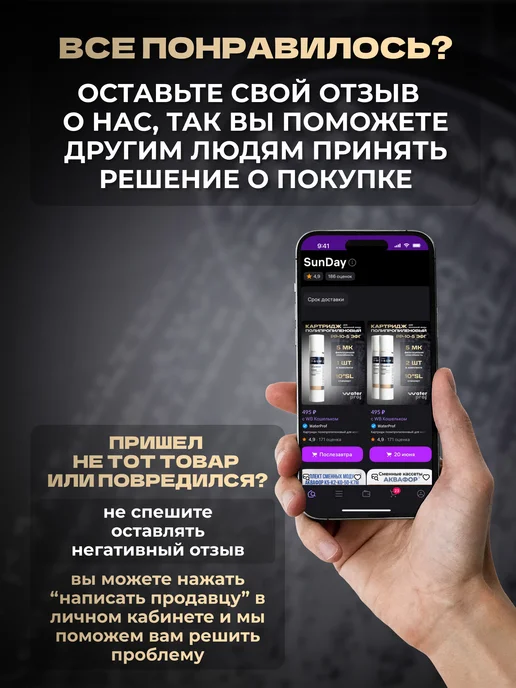 Аквафор Предфильтр для холодной воды 3 4" с картриджем 5 мк, вариант, фото 3