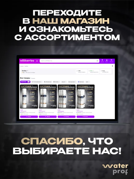 Аквафор Предфильтр для холодной воды 3 4" с картриджем 5 мк, вариант, фото 4