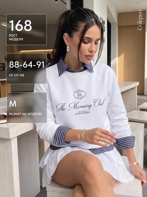 Skrew Свитшот с принтом без начеса, белый, фото 4