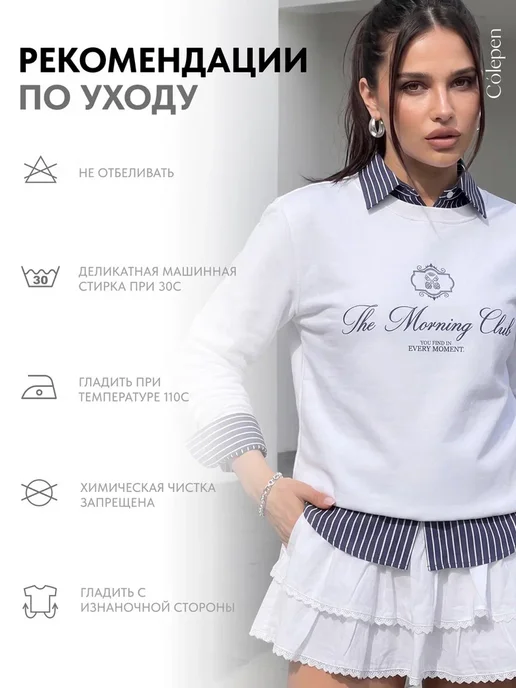 Skrew Свитшот с принтом без начеса, белый, фото 8