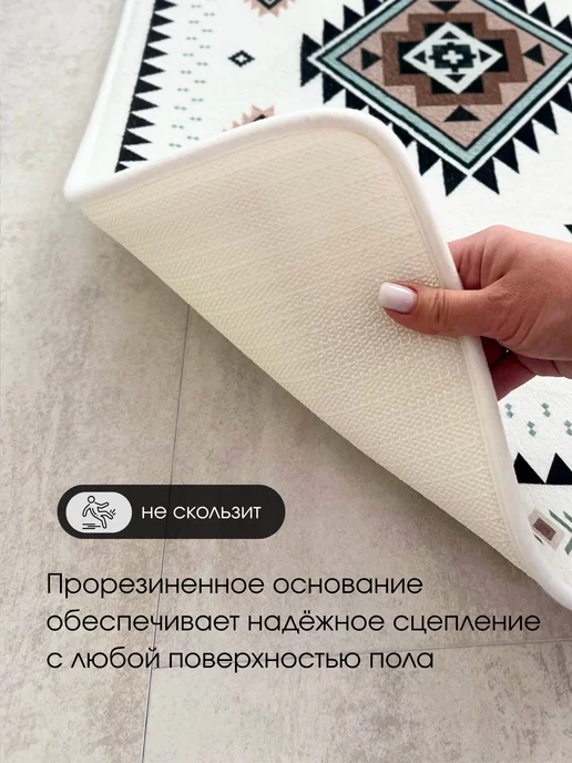 Scopa Home Коврик для ванной и туалета противоскользящий 50х80 см, белый, фото 2