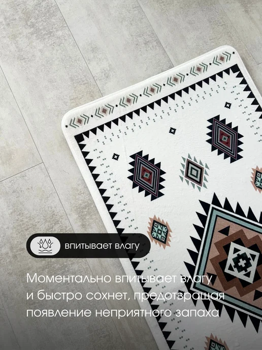 Scopa Home Коврик для ванной и туалета противоскользящий 50х80 см, белый, фото 3