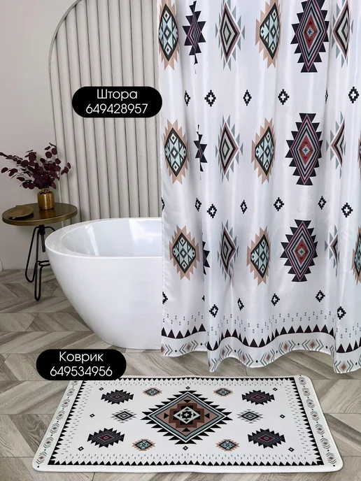Scopa Home Коврик для ванной и туалета противоскользящий 50х80 см, белый, фото 7