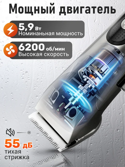 Riwa Машинка для стрижки волос профессиональная беспроводная, серый, фото 3