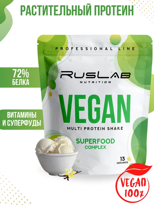 Ruslabnutrition Протеин веганский MULTI VEGAN коктейль 416г ваниль, 416 г