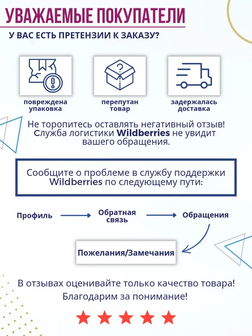 Ruslabnutrition Протеин веганский MULTI VEGAN коктейль 416г ваниль, 416 г, фото 8