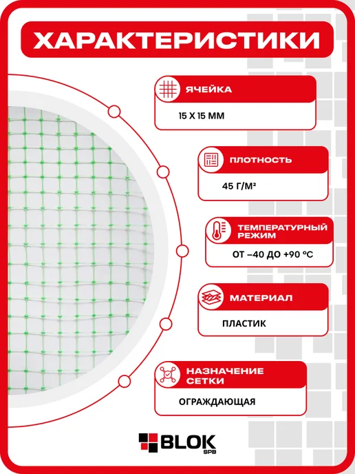 Тенет Сетка для птичников 1x20м 15х15мм, Зеленая 45гр м2, 1x20 м, 20 м, фото 2