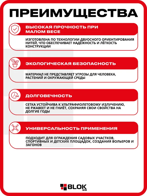 Тенет Сетка для птичников 1x20м 15х15мм, Зеленая 45гр м2, 1x20 м, 20 м, фото 3