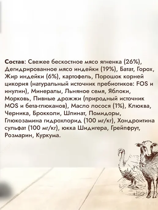 Сухой корм Grandorf' Свежим для собак, мелкие, ягненок, 1 кг, фото 2