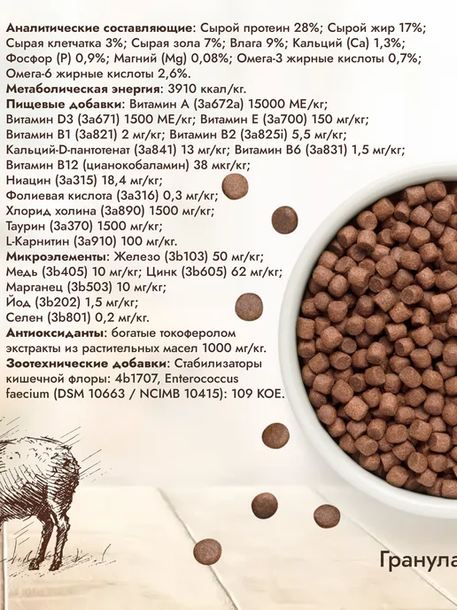 Сухой корм Grandorf' Свежим для собак, мелкие, ягненок, 1 кг, фото 3