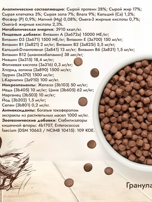 Сухой корм Grandorf' Свежей для собак, мелкие, утка, 3 кг, фото 3