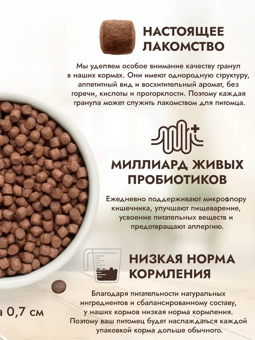 Сухой корм Grandorf' Свежей для собак, мелкие, утка, 3 кг, фото 4