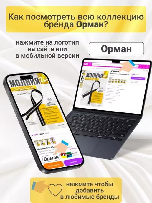 Орман Игловой пистолет-маркиратор стандарт, черный, фото 5