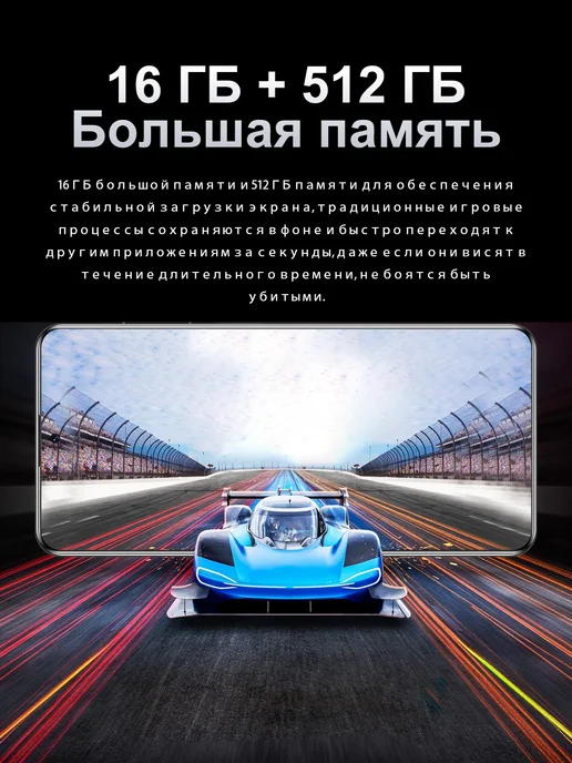 Смартфон Bobarry X200 Pro 16/1024 ГБ, серебристый, фото 3