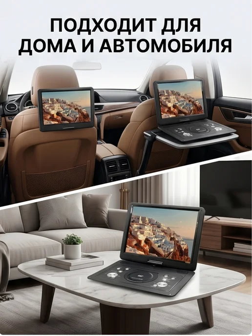 Eplutus Портативные DVD с телевизором цветной экран Эплутус EP-1516T, Портативный плеер цифровым тюнером, фото 8