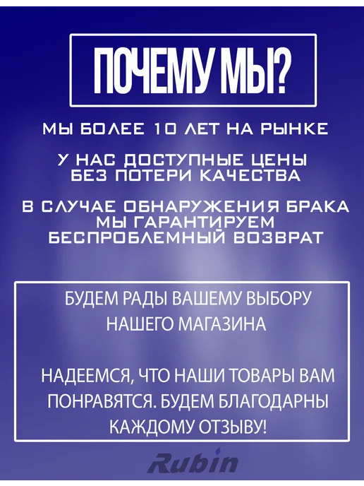 Econ Изолента черная для проводов автомобильная термостойкая, черный, фото 5