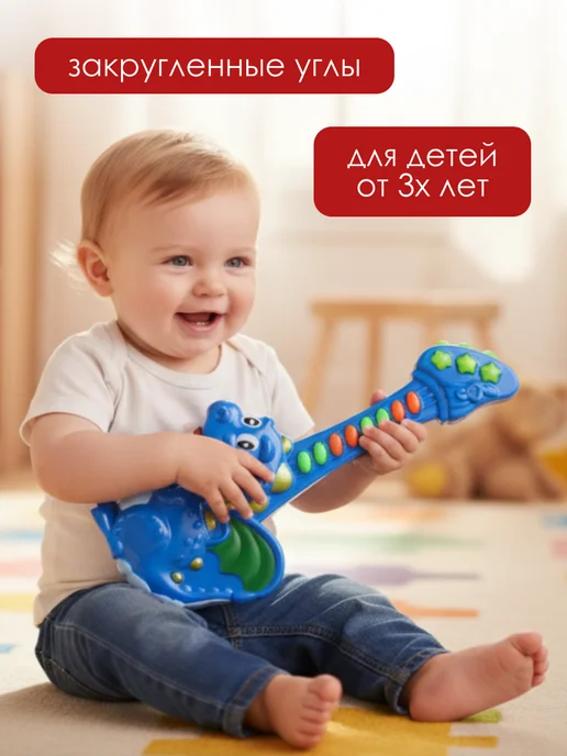 Интэк Гитара игрушечный музыкальный инструмент, синий, фото 4