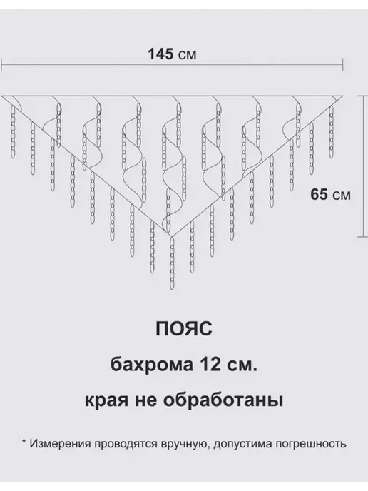 Пояс из треугольного шарфа с кисточкой, серый, фото 5