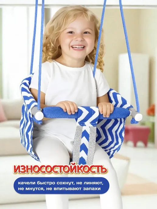 Качели детские подвесные для дома и дачи, синий, фото 3