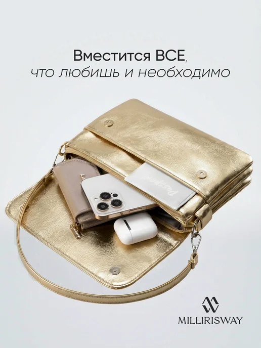MILLIRISWAY Сумка через плечо маленькая клатч вечерняя, вечерний, фото 7