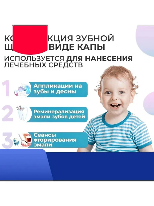 Детская зубная щетка, вариант, фото 4