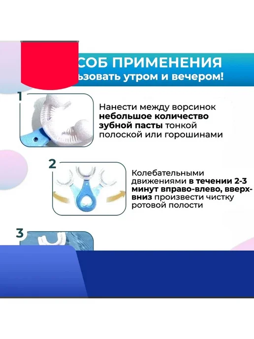 Детская зубная щетка, вариант, фото 5