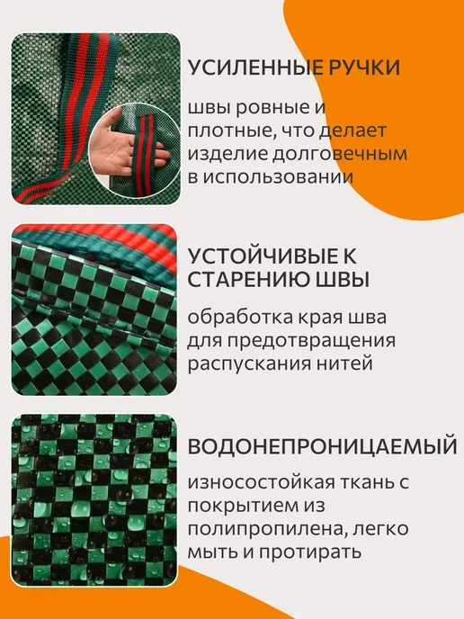 Мешок садовый 150 л, 150 л, фото 3