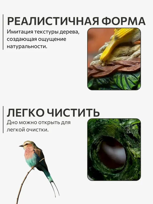 Скворечник домик деревянный уличный, зеленый, фото 3