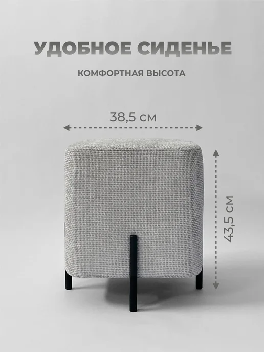 ЭЛИКА МЕБЕЛЬ Пуфик для прихожей, серый, фото 2