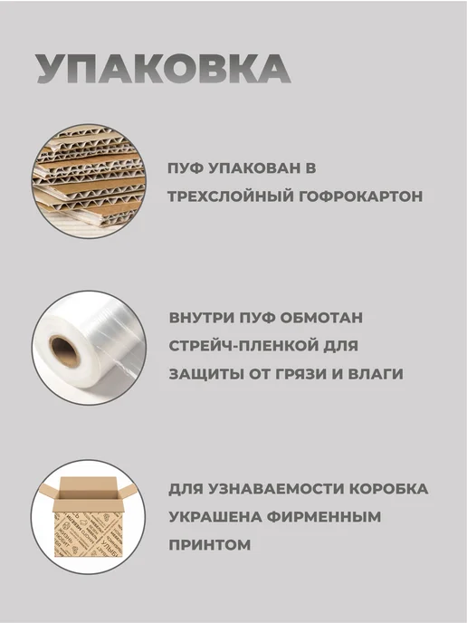 ЭЛИКА МЕБЕЛЬ Пуфик для прихожей, серый, фото 7