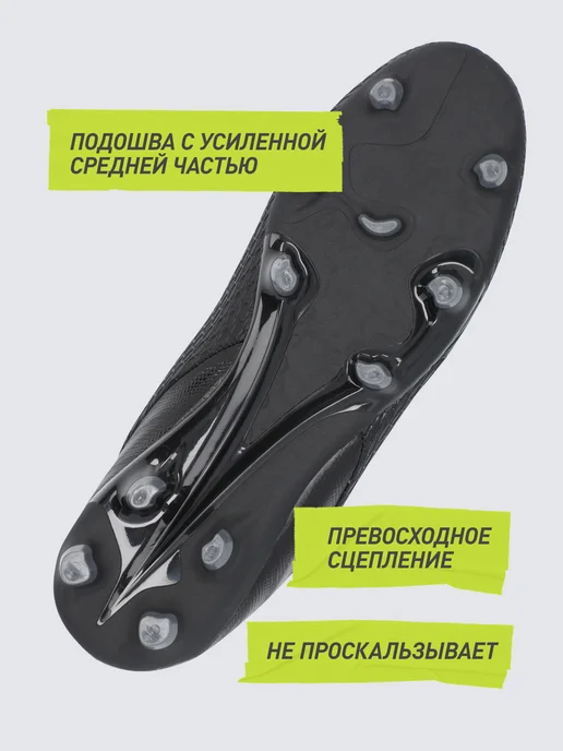 Demix Бутсы для мальчиков Exponenta Jr Fg, черный, фото 2
