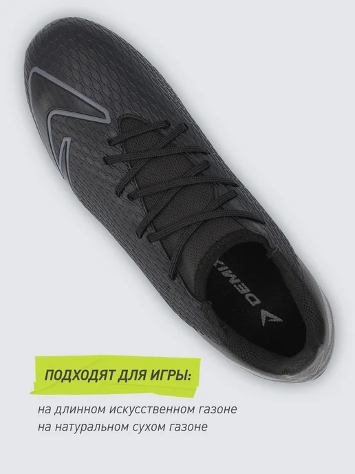 Demix Бутсы для мальчиков Exponenta Jr Fg, черный, фото 3