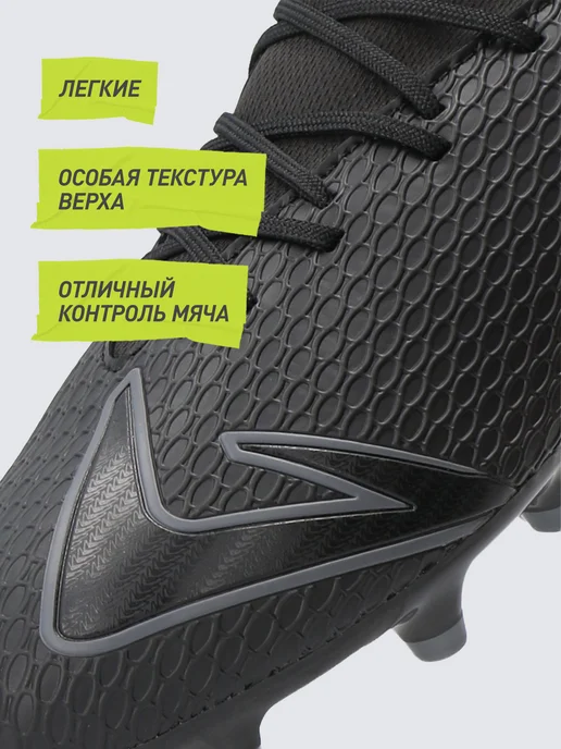 Demix Бутсы для мальчиков Exponenta Jr Fg, черный, фото 4