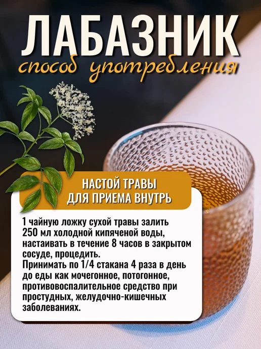 алтайрост Лабазник (таволга), 150 г, 300 г, фото 3