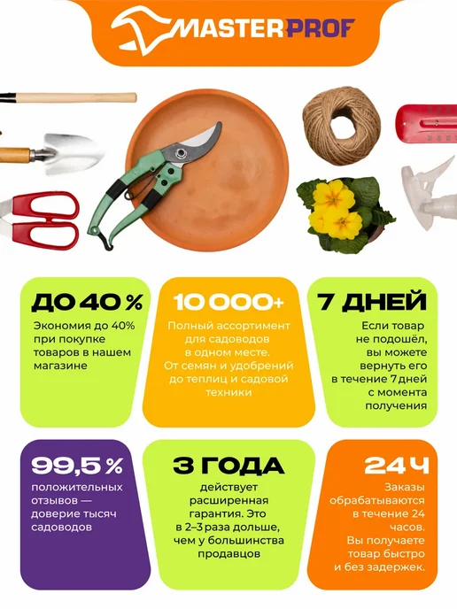 NOGUEST! Липкая ловушка от насекомых, желтая, желтый, фото 4