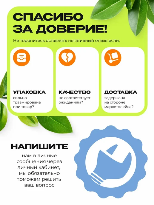 NOGUEST! Липкая ловушка от насекомых, желтая, желтый, фото 5