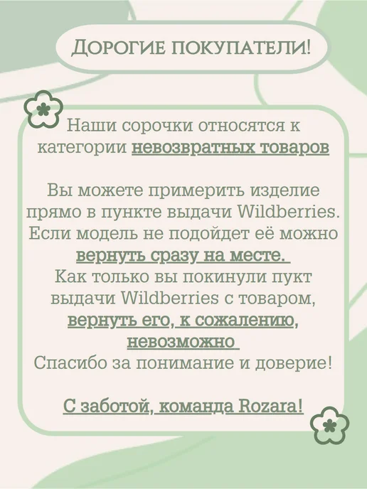 Rozara Ночная сорочка из вискозы больших размеров, серый, фото 2