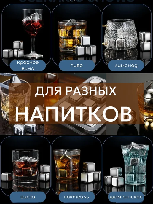 Davtex Камни для виски, сферы для охлаждения напитков 2 шт, 2 шт, фото 4