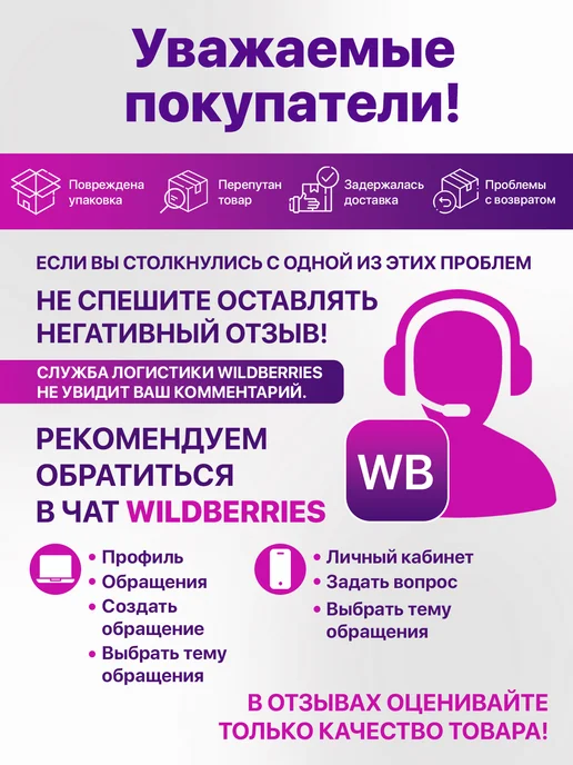 Davtex Камни для виски, сферы для охлаждения напитков 2 шт, 2 шт, фото 7
