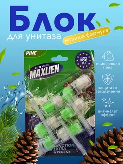 Туалетный блок для унитаза подвесной шарики с запахом