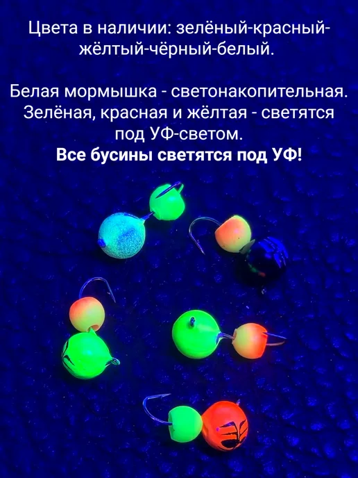 Wormix Мормышки вольфрамовые для зимней рыбалки Дробь 0.3 грамм, желтый, фото 3