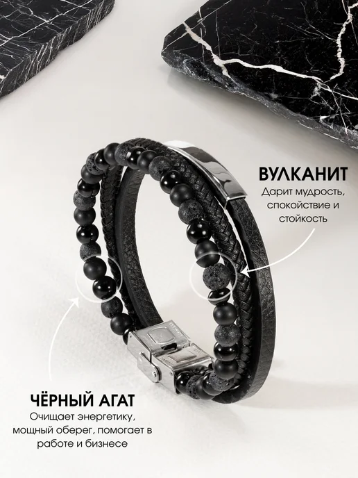 PACH PACH Браслет из натуральных камней кожаный на подарок, черный, фото 2