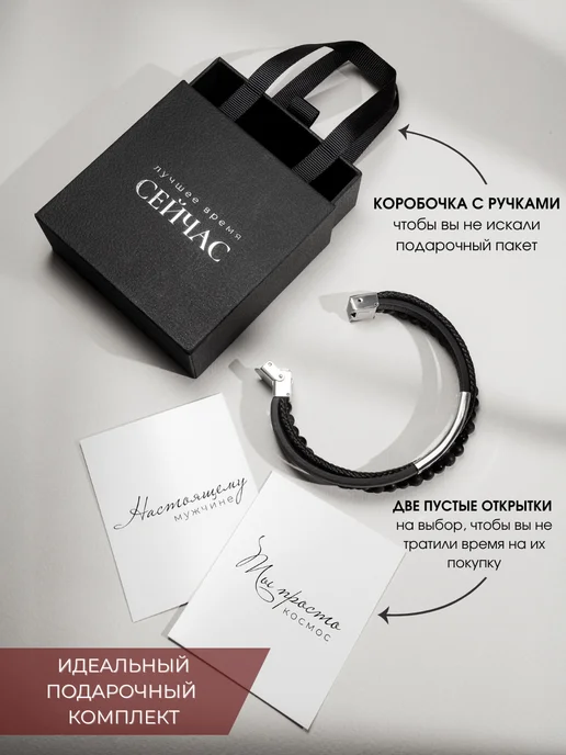 PACH PACH Браслет из натуральных камней кожаный на подарок, черный, фото 3