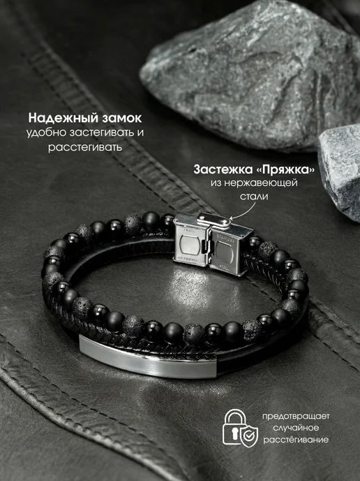 PACH PACH Браслет из натуральных камней кожаный на подарок, черный, фото 4