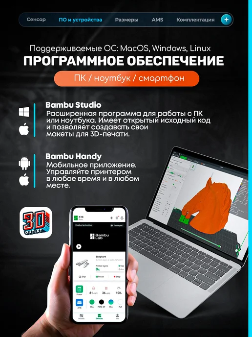 Bambu lab 3D Принтер P2S Combo ЕВРОПЕЙСКАЯ ВЕРСИЯ, черный, фото 7