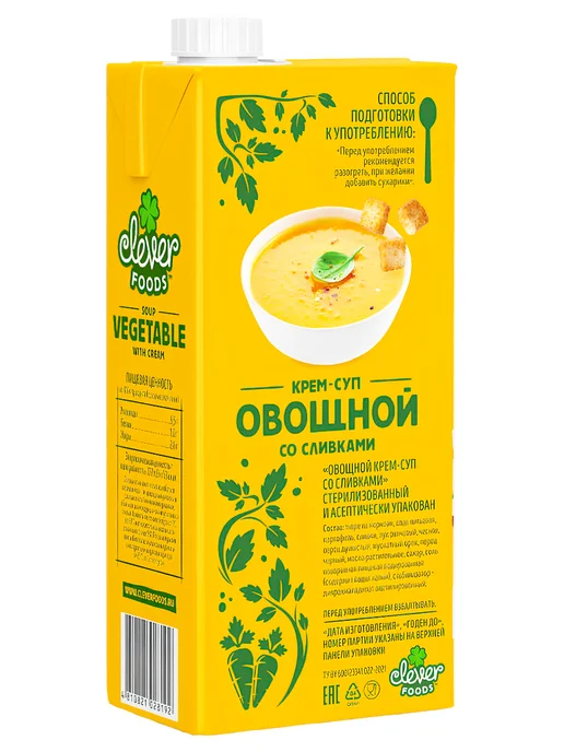 Clever Foods Крем суп готовый вегетарианский без варки белорусский, 6 шт, в упаковке 6,7 кг, фото 5